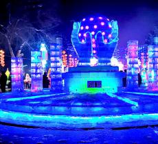 奥林匹克冰灯文化艺术节